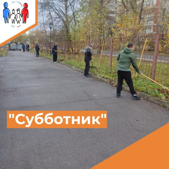 «Субботник – неотъемлемая часть общешкольной жизни»..