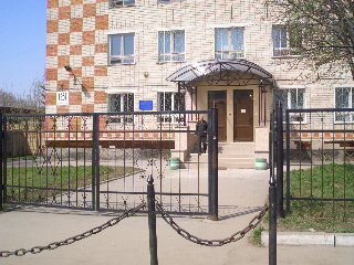 ФБУЗ "Центр гигиены и эпидемиологии в Калужской области".