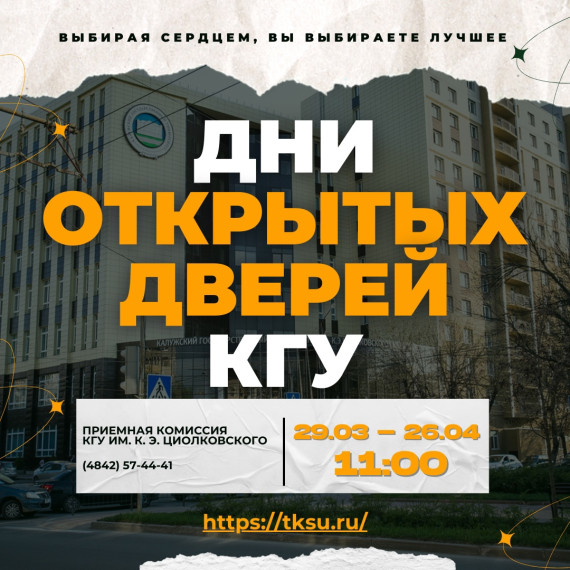 Приглашаем принять участие !!!.